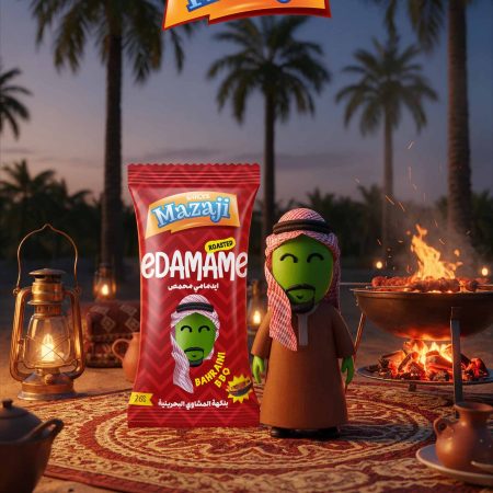 Edamame Bahraini BBQ Flavor